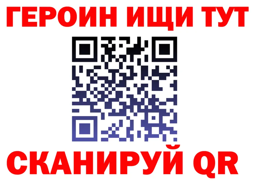 АМФ VHQ зеркало это гидра Нягань