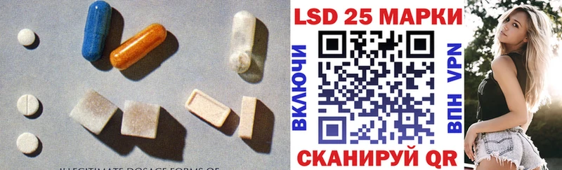 Лсд 25 экстази ecstasy  Нягань 