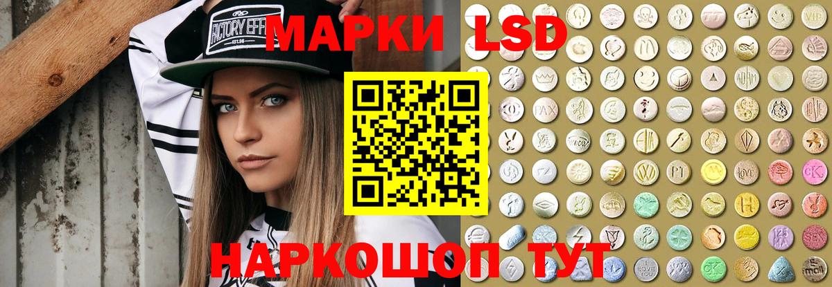 Лсд 25 экстази ecstasy Нягань