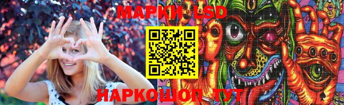 Нягань  Лсд 25 экстази кислота  ЛСД экстази ecstasy  Вход с VPN 