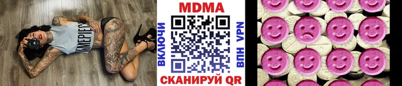 гидра tor  Нягань  МДМА crystal  сколько стоит 