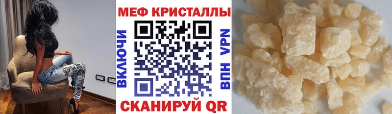 МЯУ-МЯУ 4 MMC kraken ТОР Нягань где купить наркоту