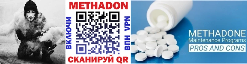kraken рабочий сайт Нягань МЕТАДОН белоснежный где купить наркоту