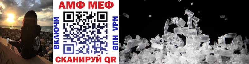 Метамфетамин винт  mega маркетплейс  Нягань 