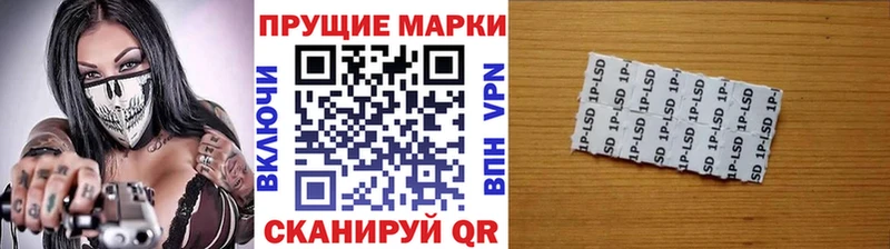 Марки 25I-NBOMe 1,8мг  где купить наркоту  Нягань 