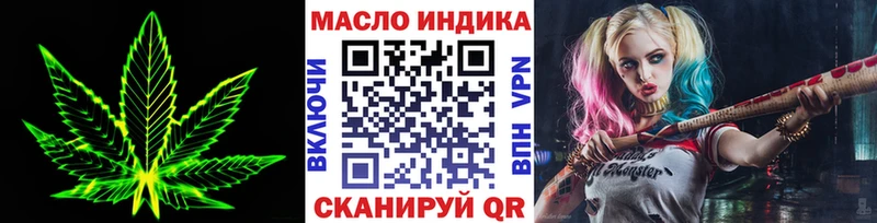 сколько стоит  кракен вход  Дистиллят ТГК концентрат  Нягань 