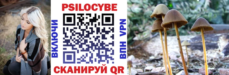 Галлюциногенные грибы ЛСД  Нягань 
