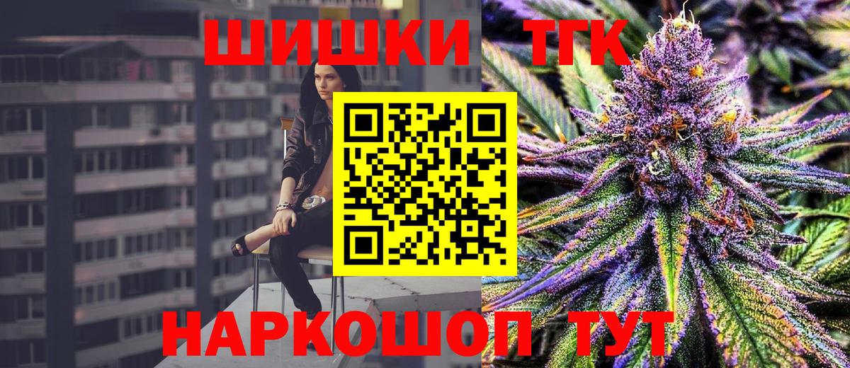 МАРИХУАНА VHQ  Вход с VPN  Канабис Amnesia  Нягань  МАРИХУАНА гибрид 